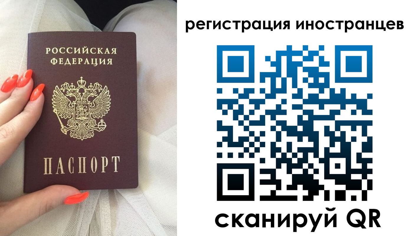 временная регистрация в квартире в Николаевске-на-Амуре