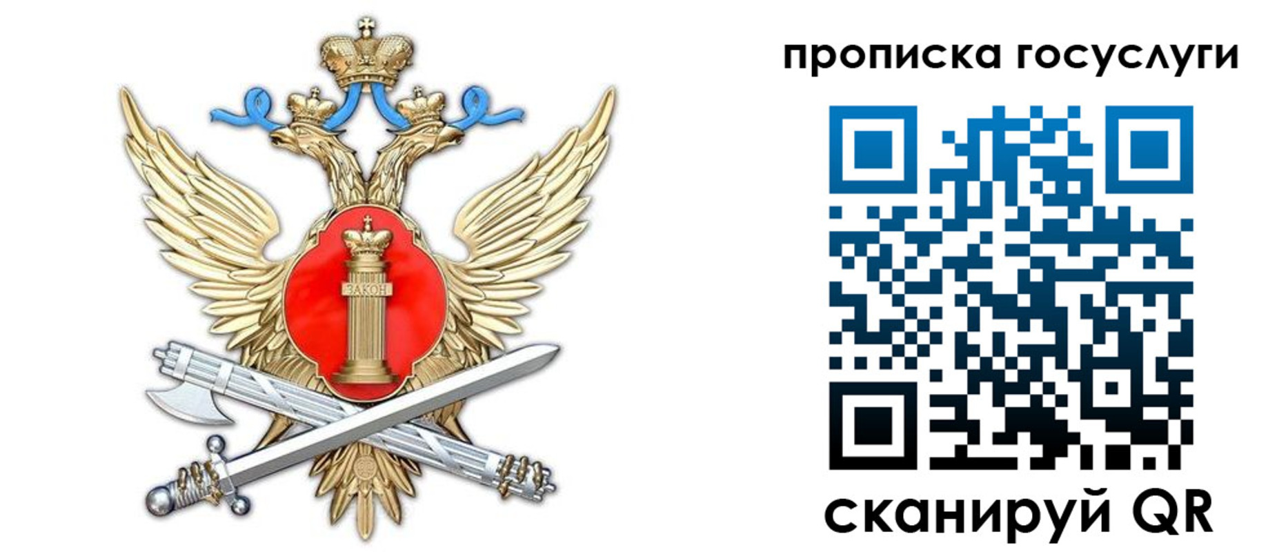 временная прописка в Николаевске-на-Амуре