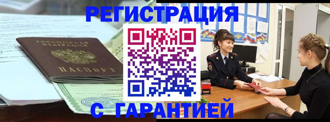 регистрация для дет. сада в Николаевске-на-Амуре