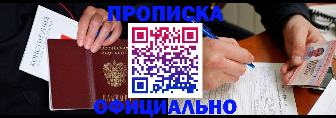 регистрация для школы в Николаевске-на-Амуре
