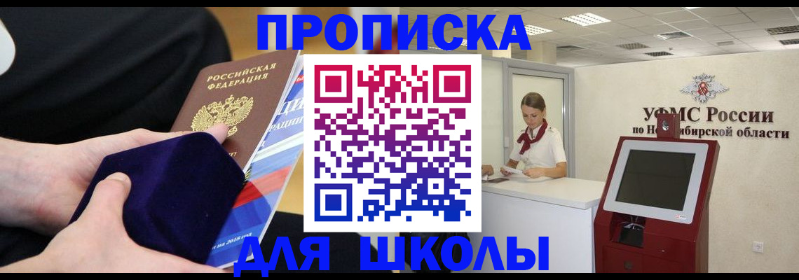 временная регистрация надежно в Николаевске-на-Амуре