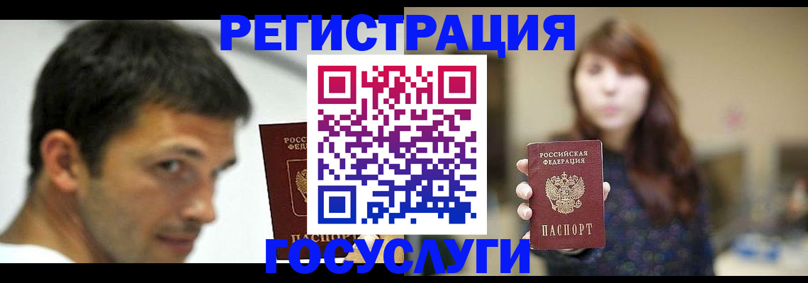 прописка для военкомата в Николаевске-на-Амуре